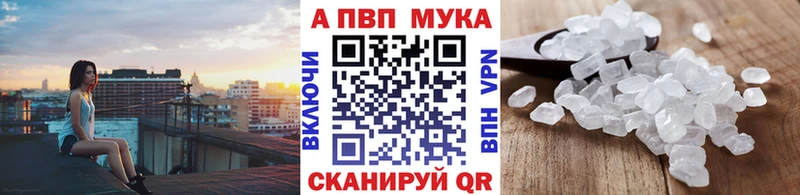 нарко площадка какой сайт  Бугульма  Alpha-PVP крисы CK 