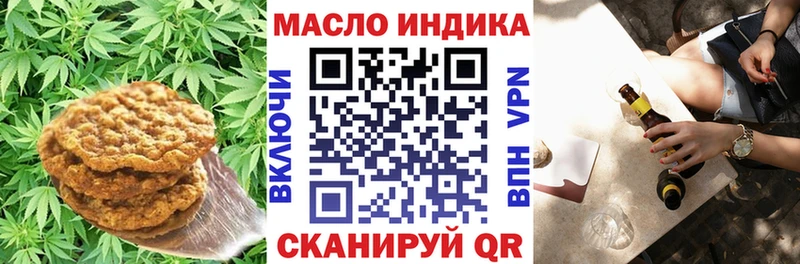мориарти какой сайт Бугульма Еда ТГК марихуана купить сайты