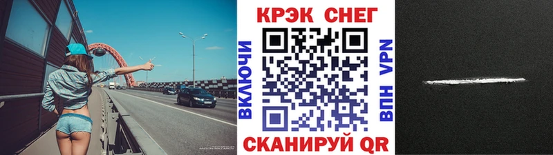 COCAIN Колумбийский  магазин    Бугульма 