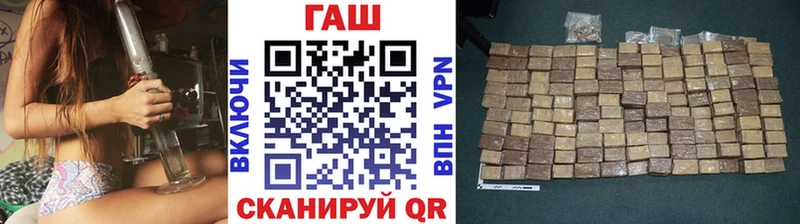 ГАШИШ гашик  закладка  OMG ссылка  Бугульма 