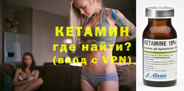 бутик Балабаново