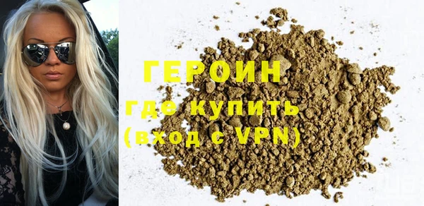бутик Балабаново