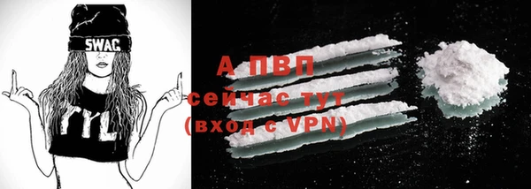 бутик Балабаново