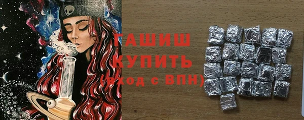 бутик Балабаново