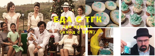 мефедрон VHQ Баксан