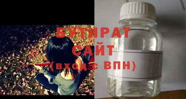 мефедрон VHQ Баксан