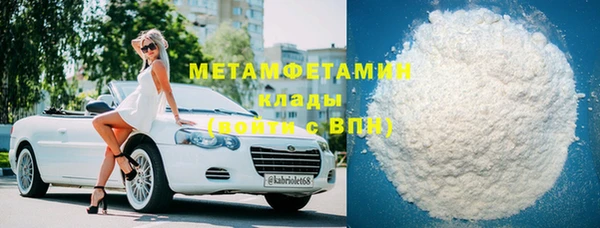 бутик Балабаново