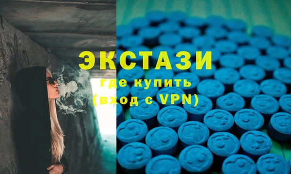 бутик Балабаново