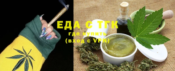 мефедрон VHQ Баксан