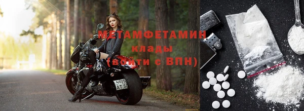 мефедрон VHQ Баксан