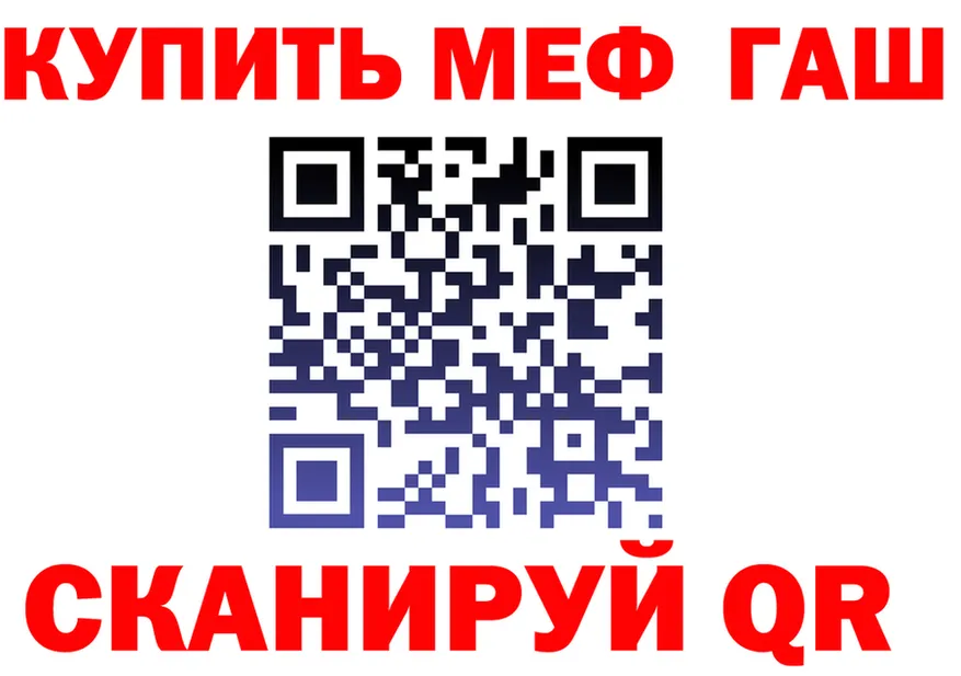 БУТИРАТ GHB tor shop mega Бугульма