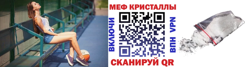 где купить наркоту  Бугульма  Мефедрон мяу мяу 