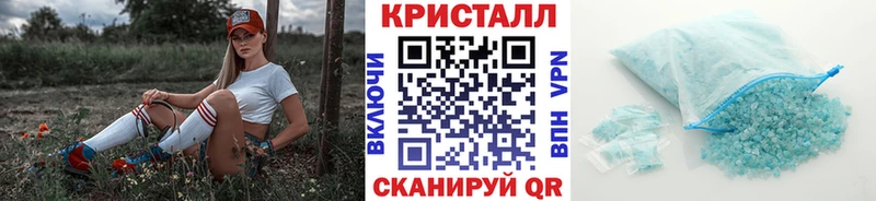 МЕТАМФЕТАМИН кристалл  мега маркетплейс  Бугульма 