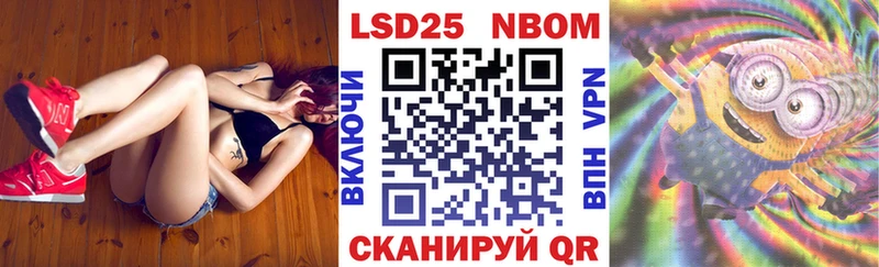 Наркотические марки 1,5мг  закладка  Бугульма 