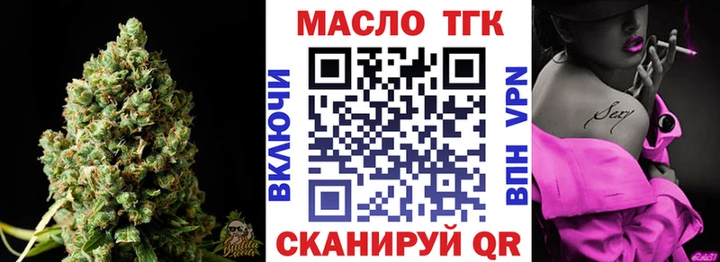 наркота  Бугульма  ТГК Wax 